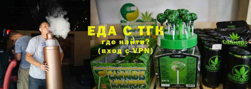 Cannafood конопля  Остров 