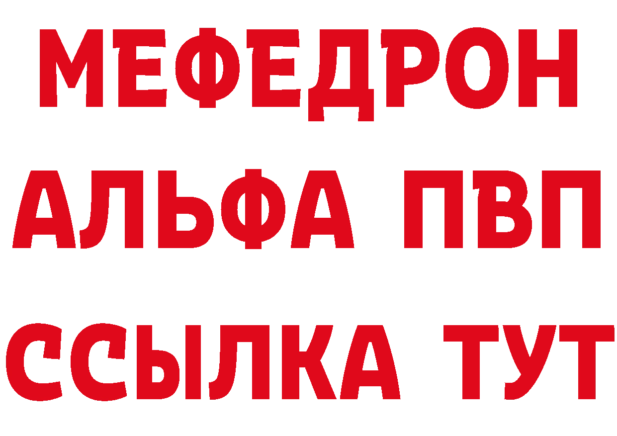 БУТИРАТ 1.4BDO зеркало дарк нет кракен Остров