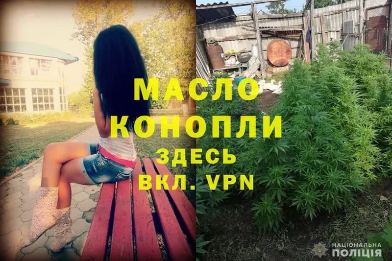 ссылка на мегу зеркало  Остров  Дистиллят ТГК THC oil 